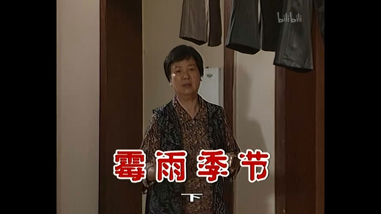 外来媳妇本地郎 — Épisode 512