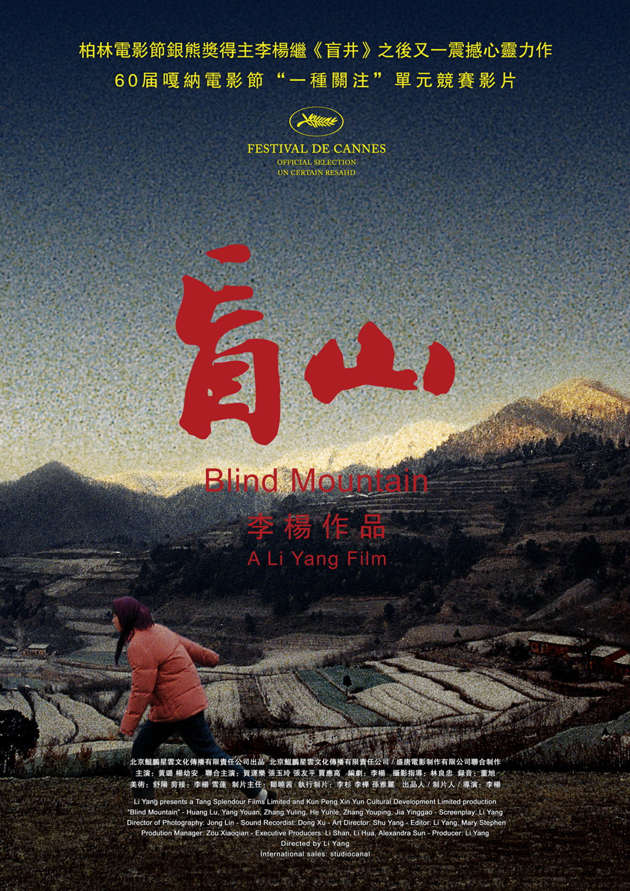 Blind Mountain filmaffisch