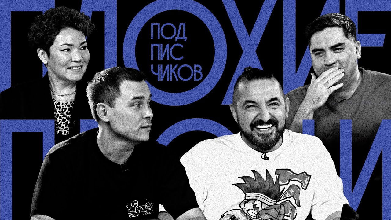 Плохие песни — Épisode 12