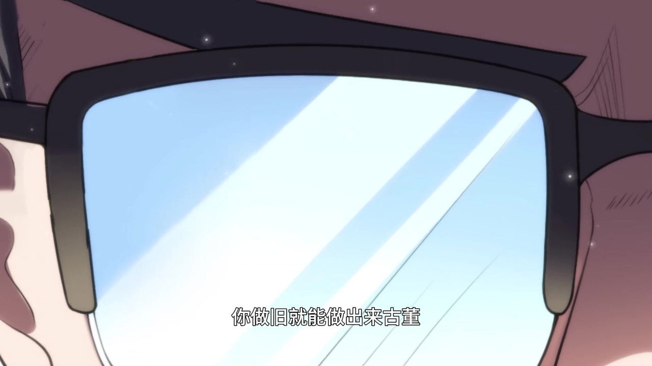 我家老婆来自一千年前 — Épisode 21