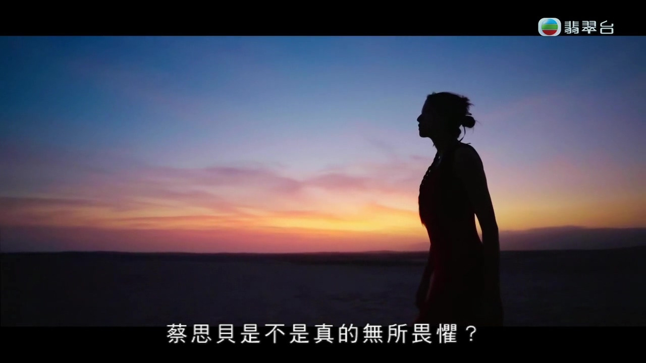 與天地對話 — Épisode 4