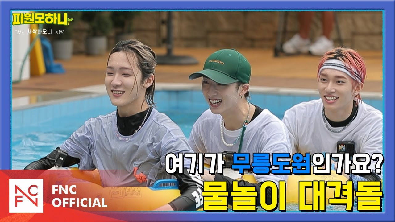 Saessak Harmony — Épisode 6