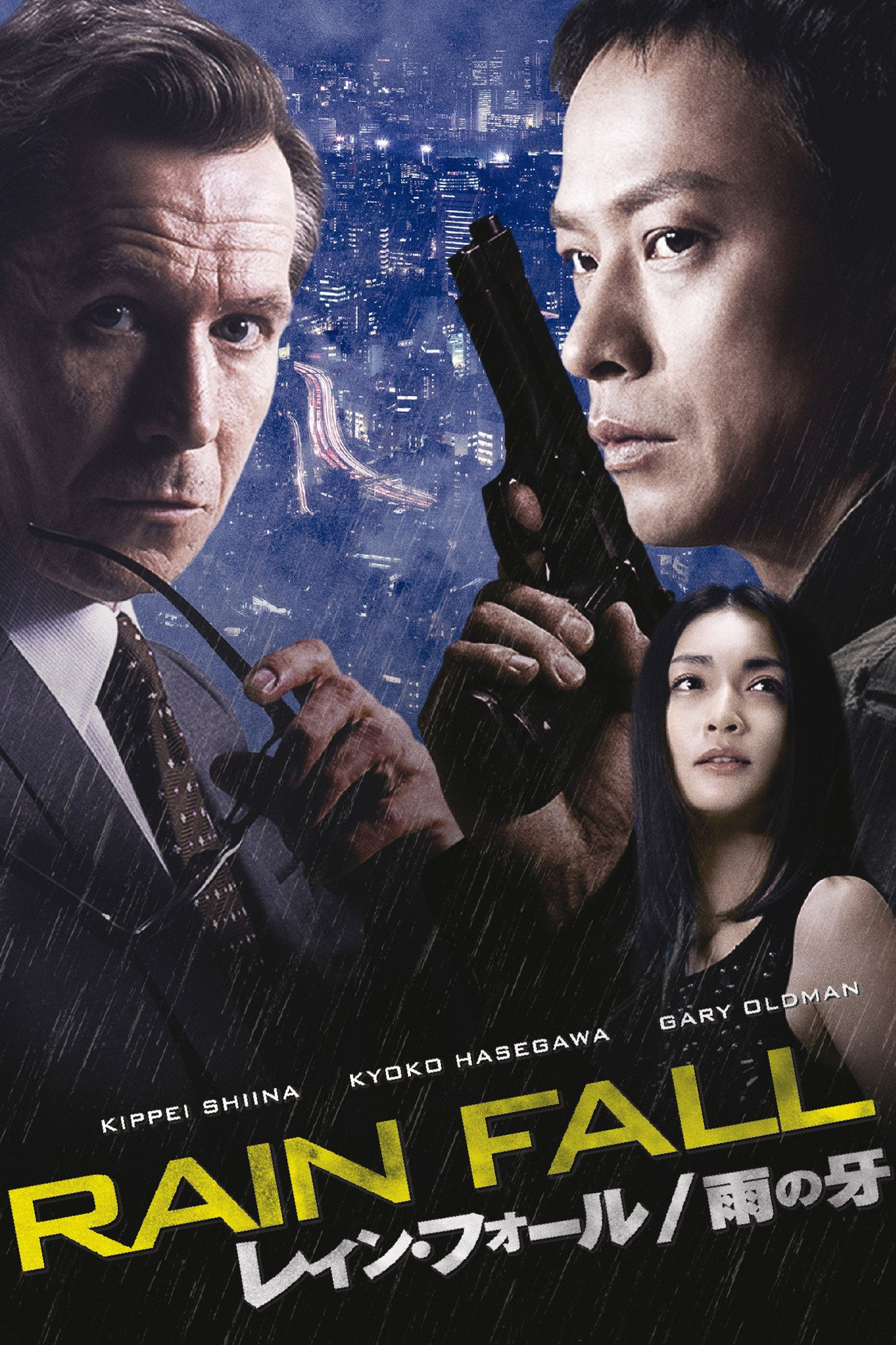 Rain Fall filmaffisch