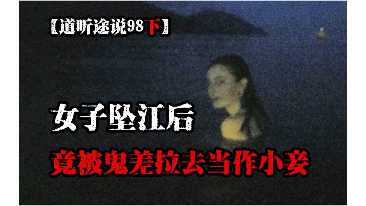 道听途说 - Season 1 Episode 143 : Episode 143