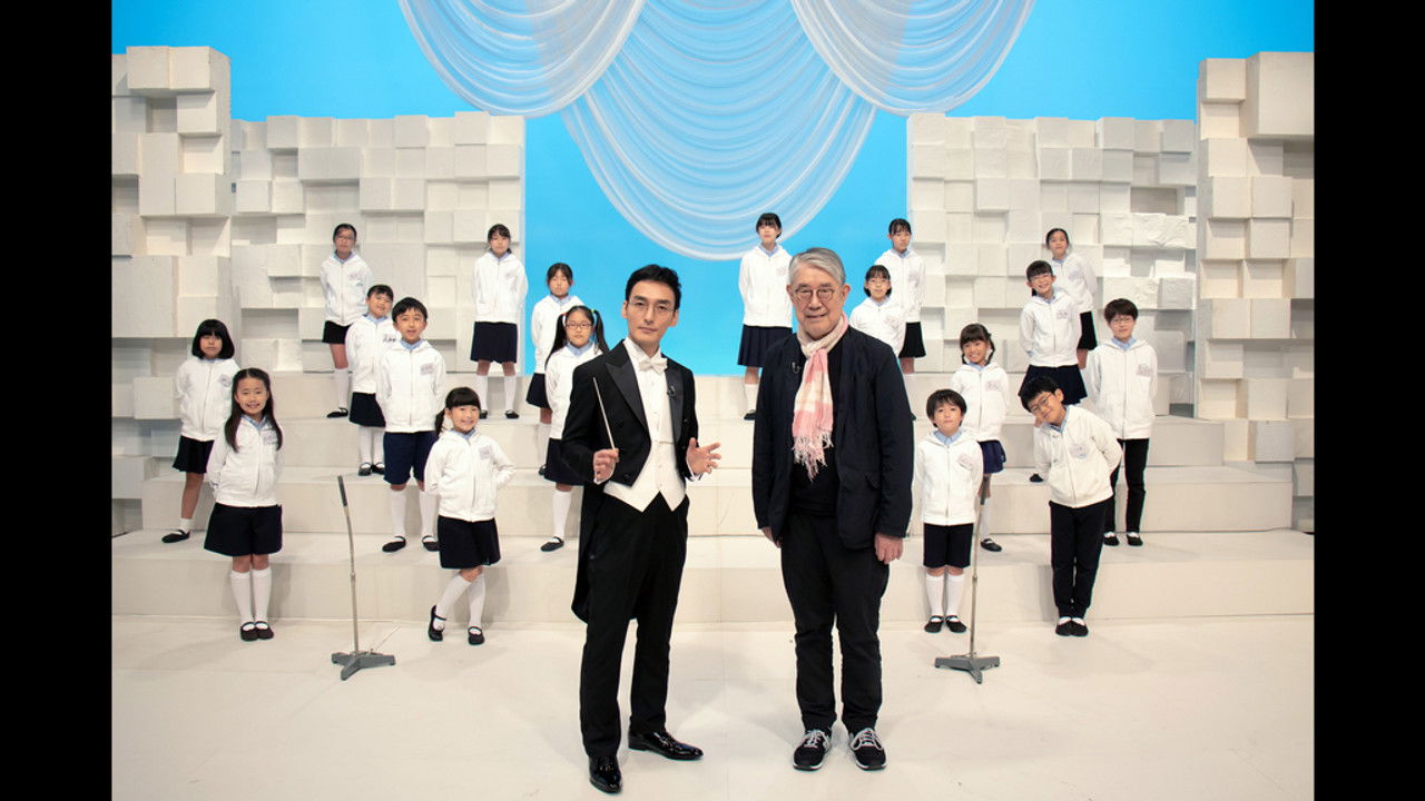 ワルイコあつまれ — Épisode 27