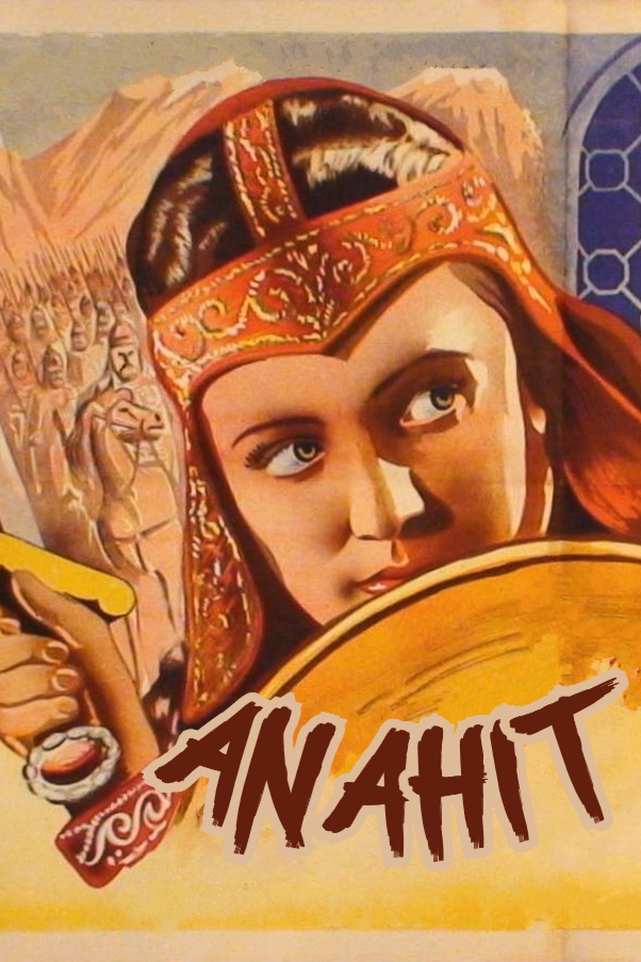 Անահիտ Անահիտ