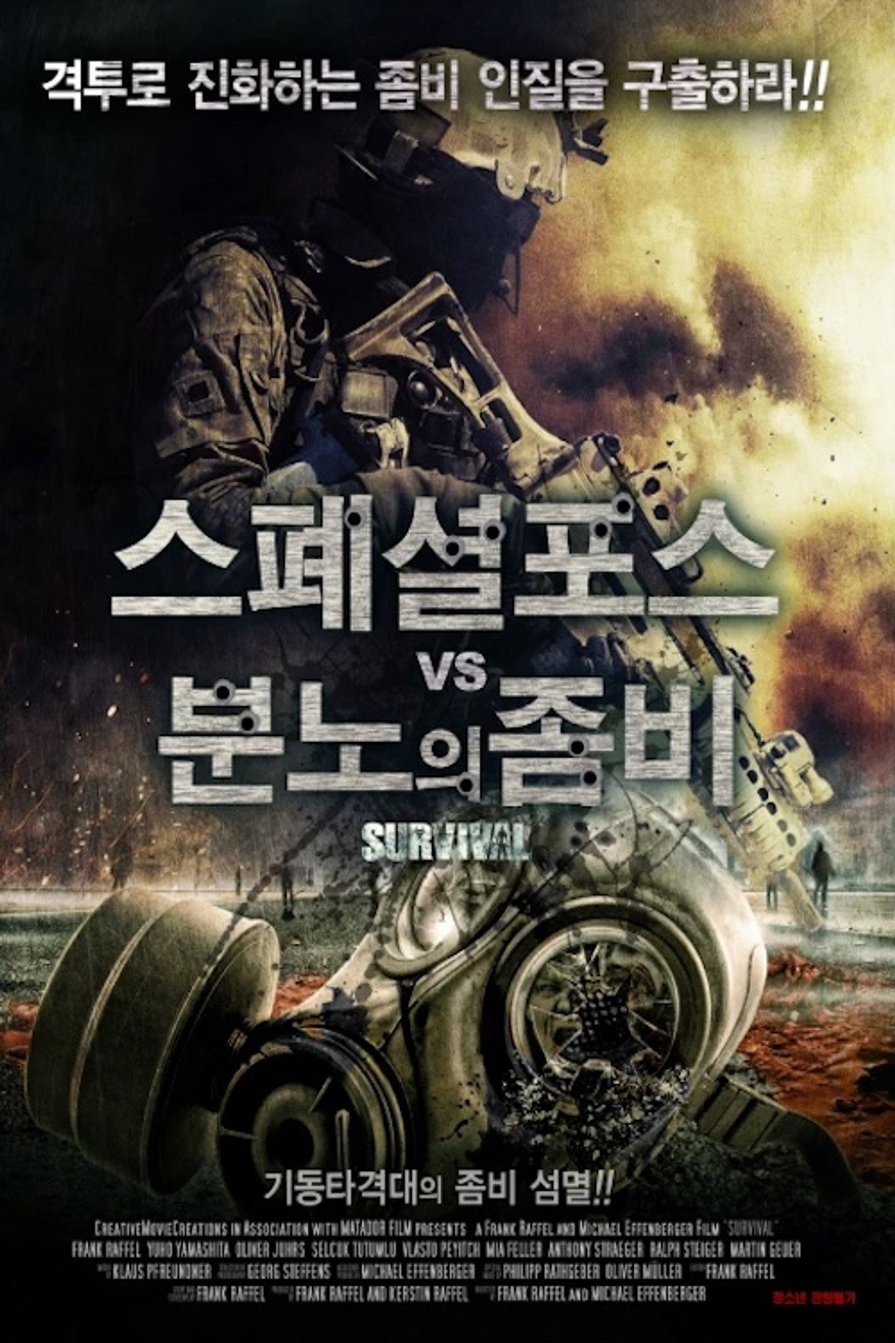 posters 2