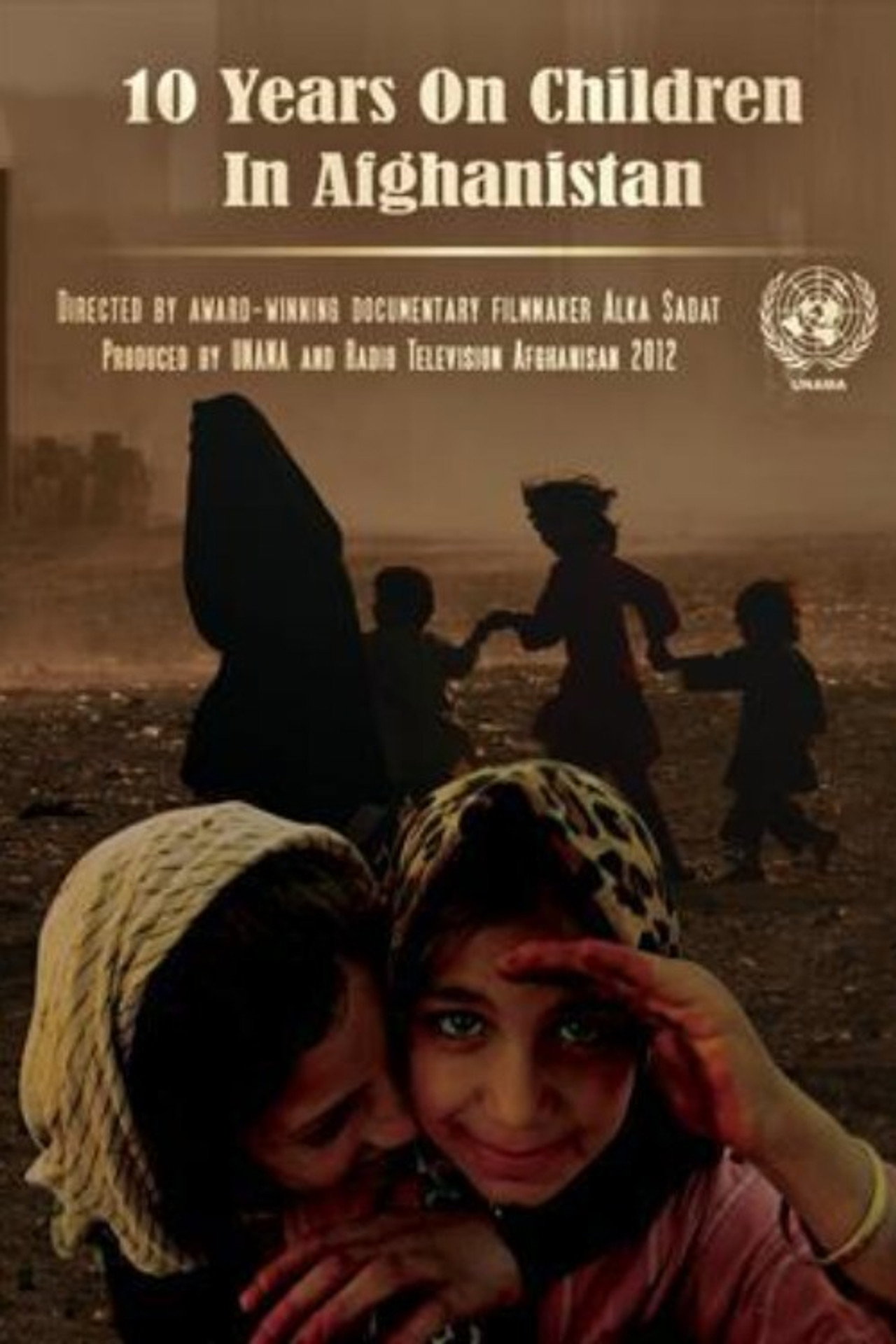 حقوق کودکان در افغانستان filmaffisch