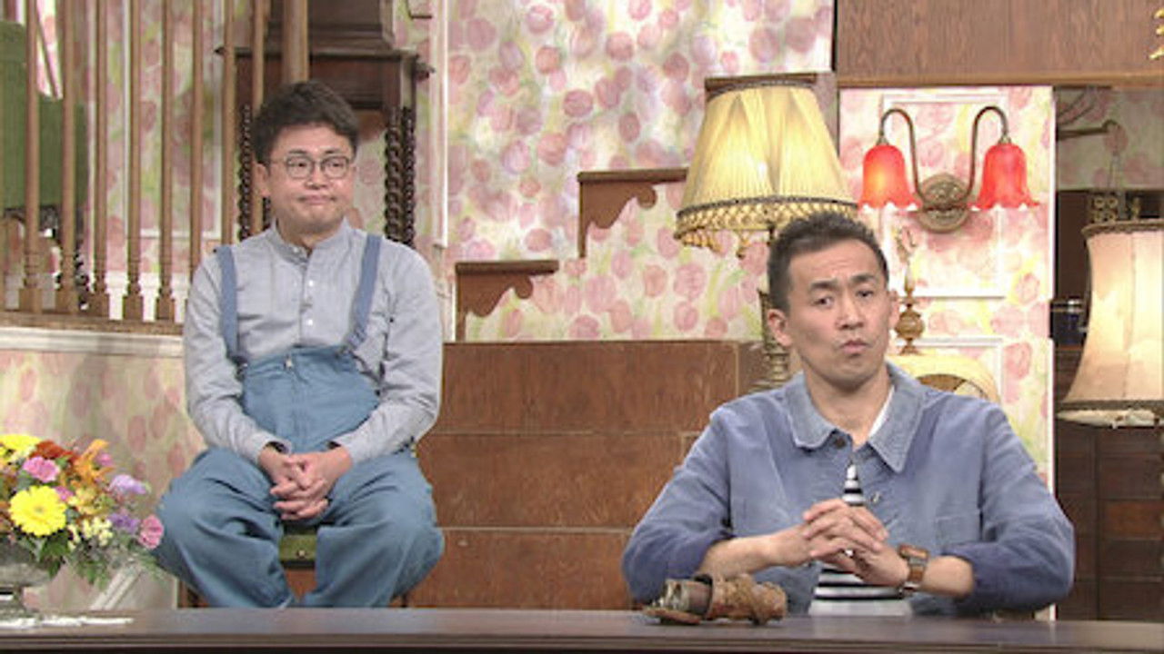 探偵!ナイトスクープ — Épisode 385