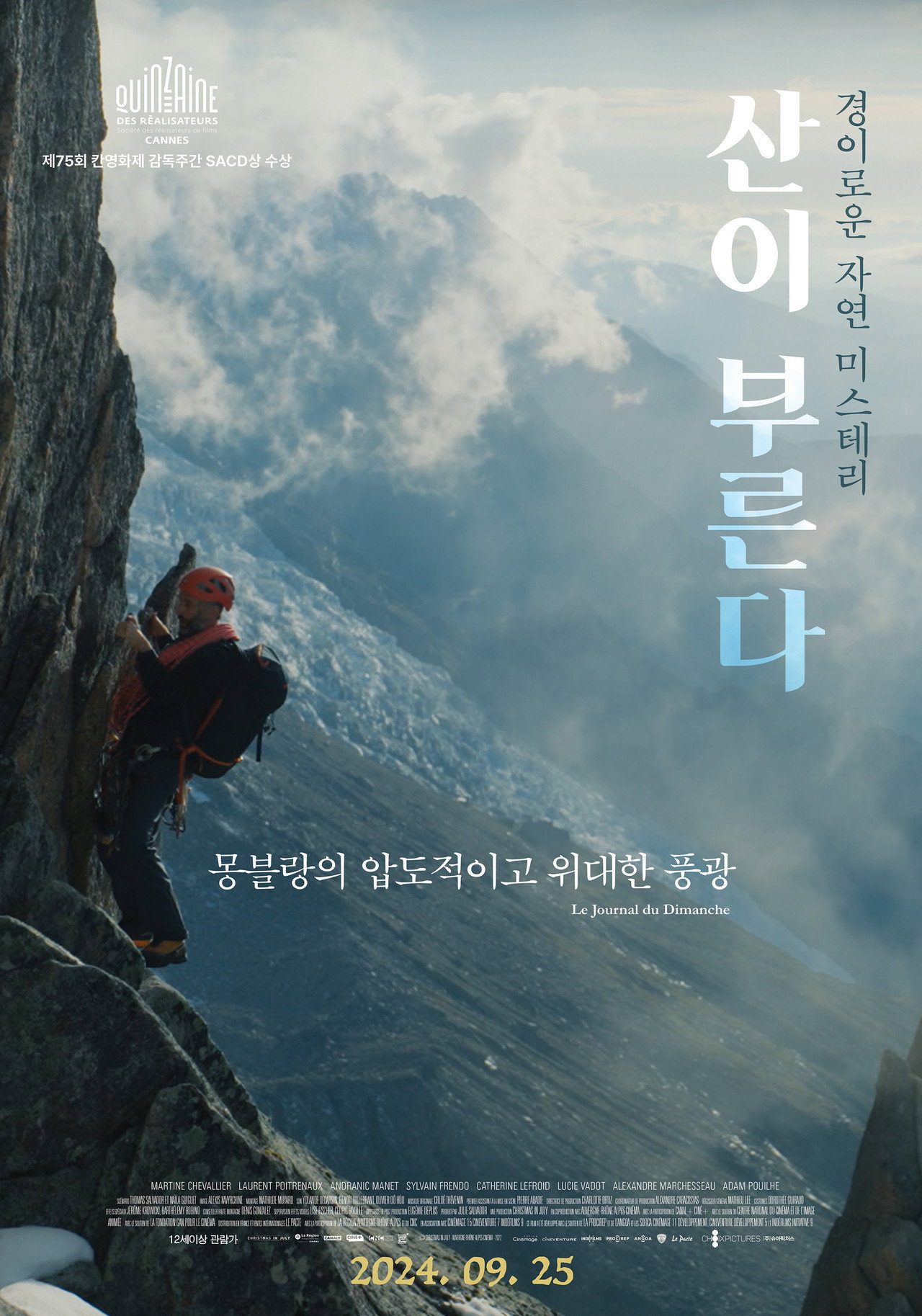posters 2