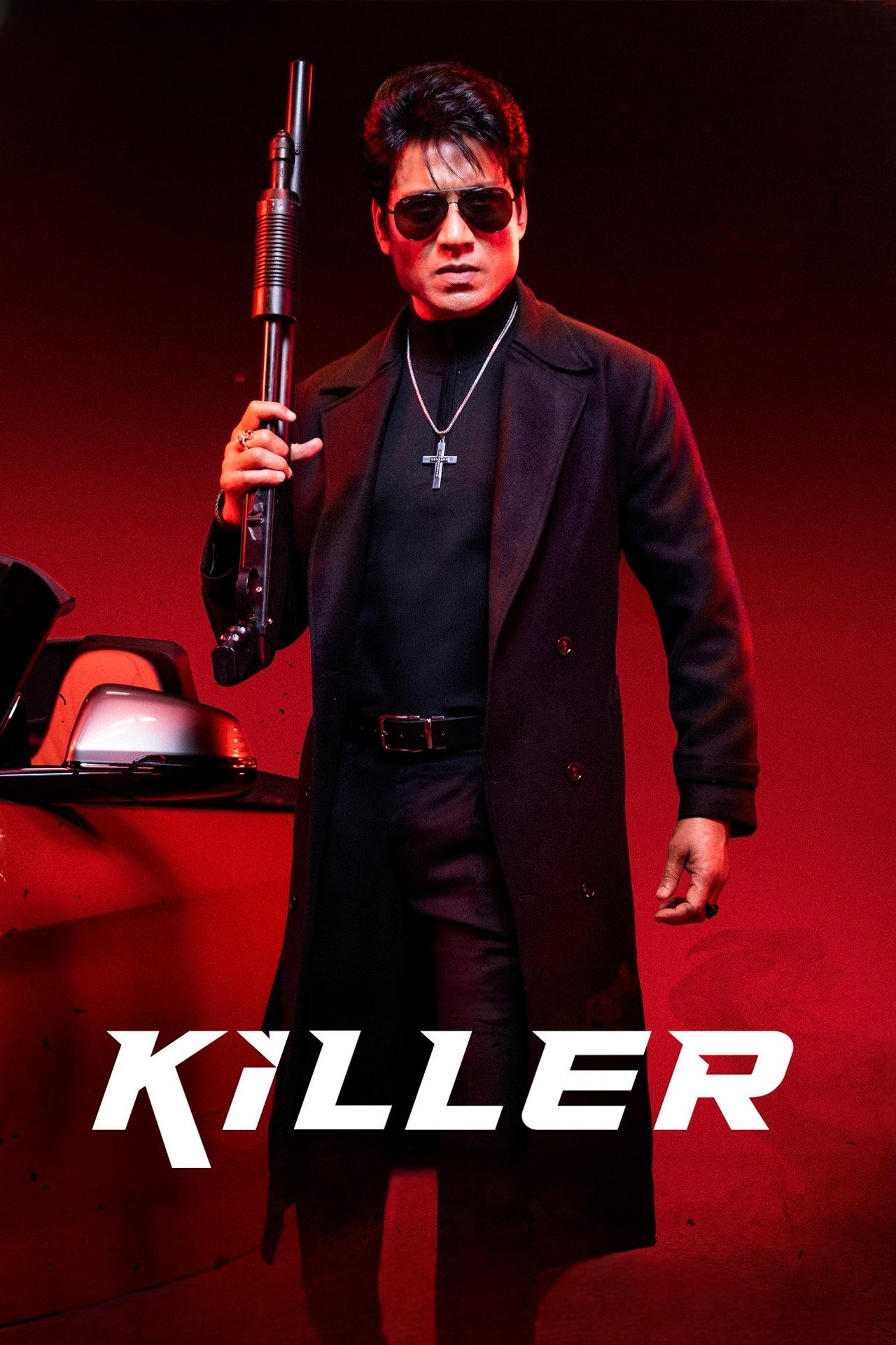 கில்லர் filmaffisch
