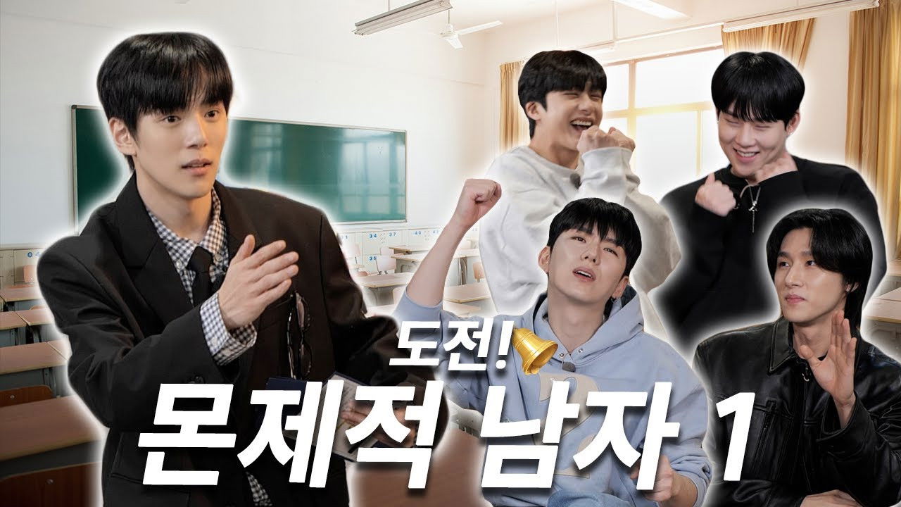 EP.7 Proble'MON'tic Men (Part 1)