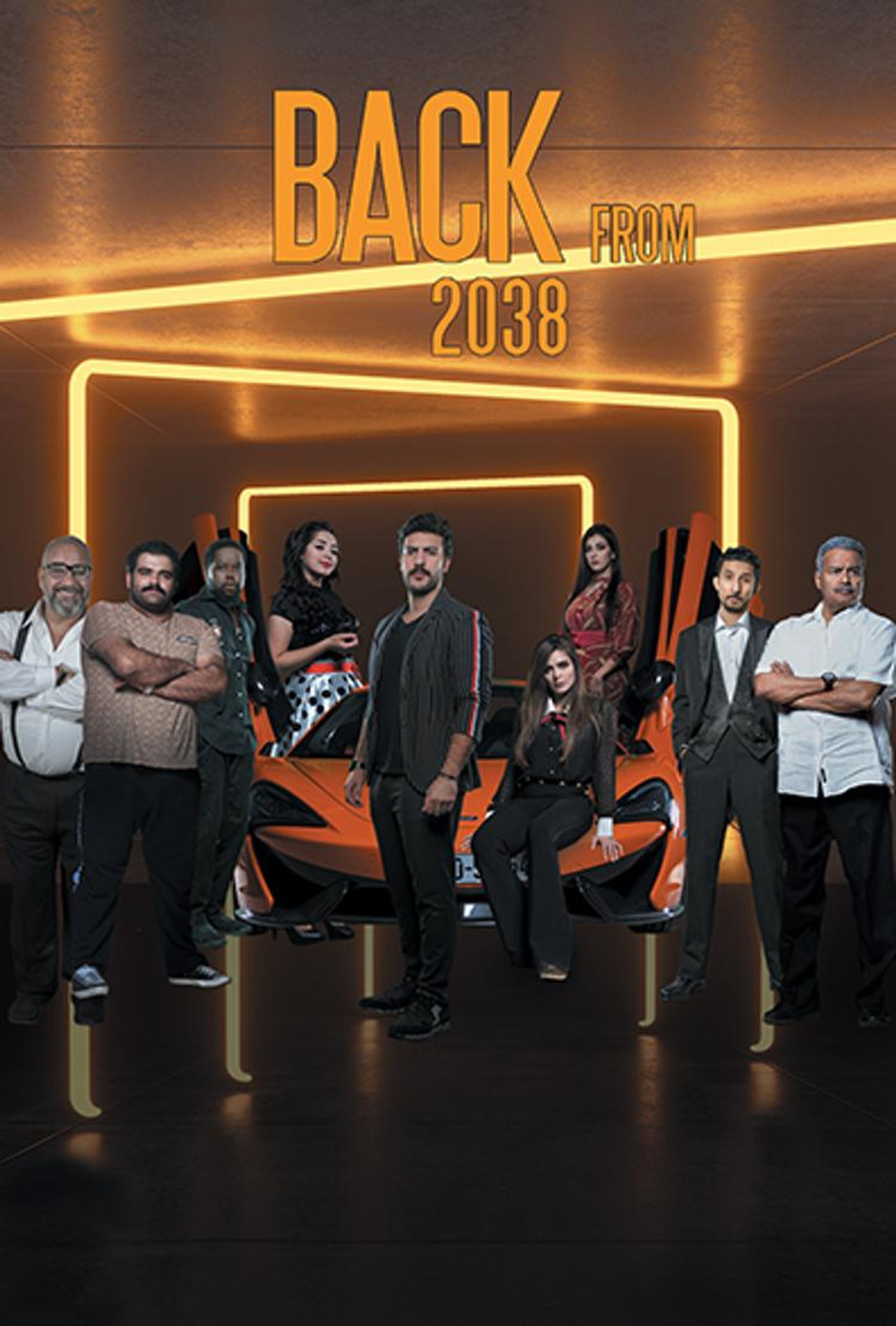 عودة من ٢٠٣٨ Backdrop