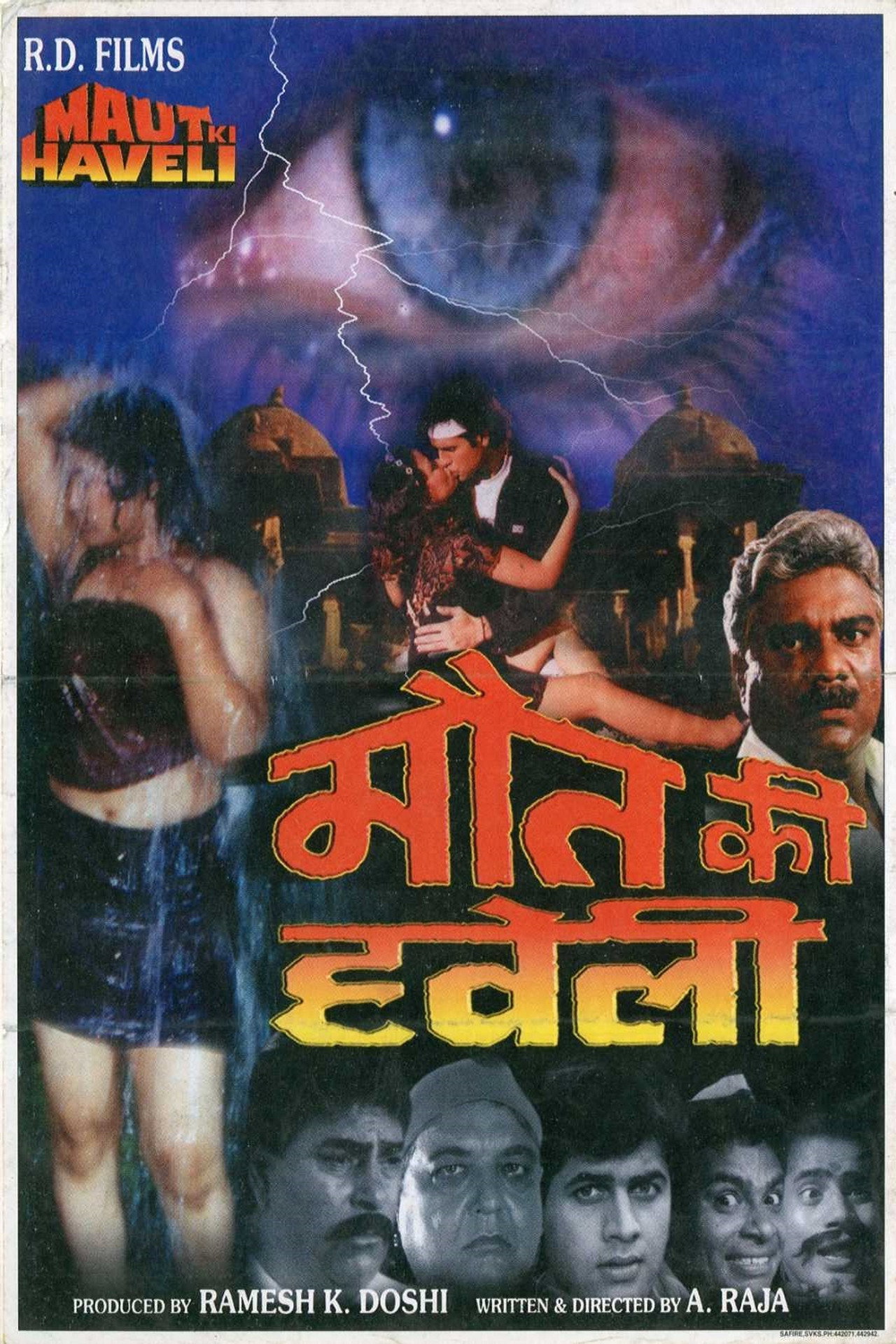 Maut Ki Haveli filmaffisch