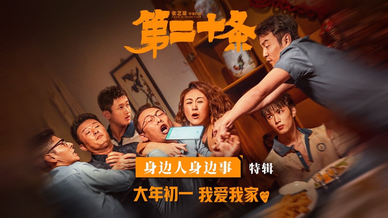 title image