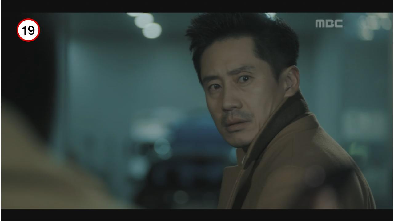 나쁜 형사 — Épisode 29