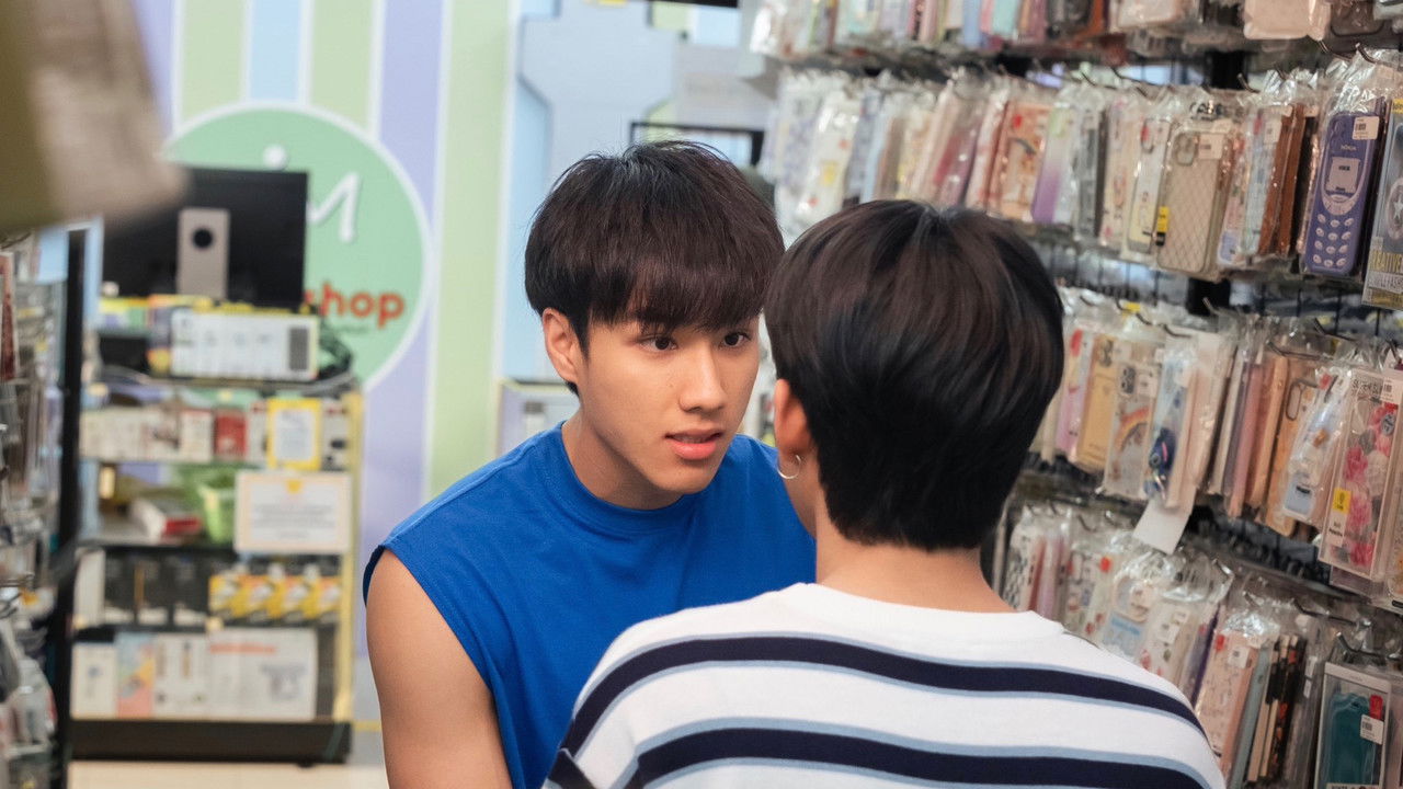 Image Only Friends / Prietenii interzise (2023)