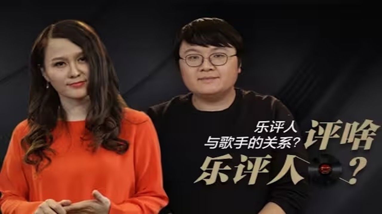 职人介绍所 — Épisode 10