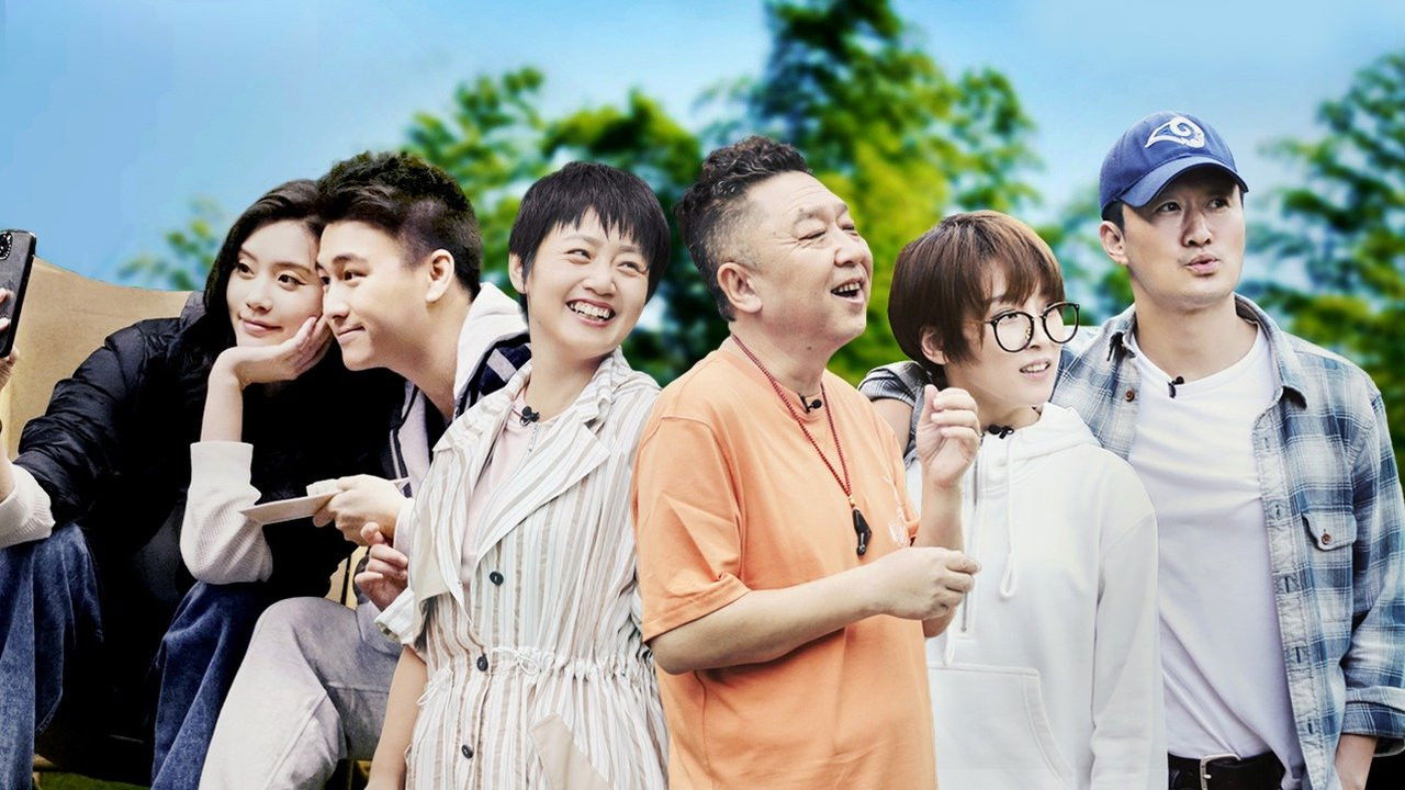 幸福三重奏 — Épisode 5