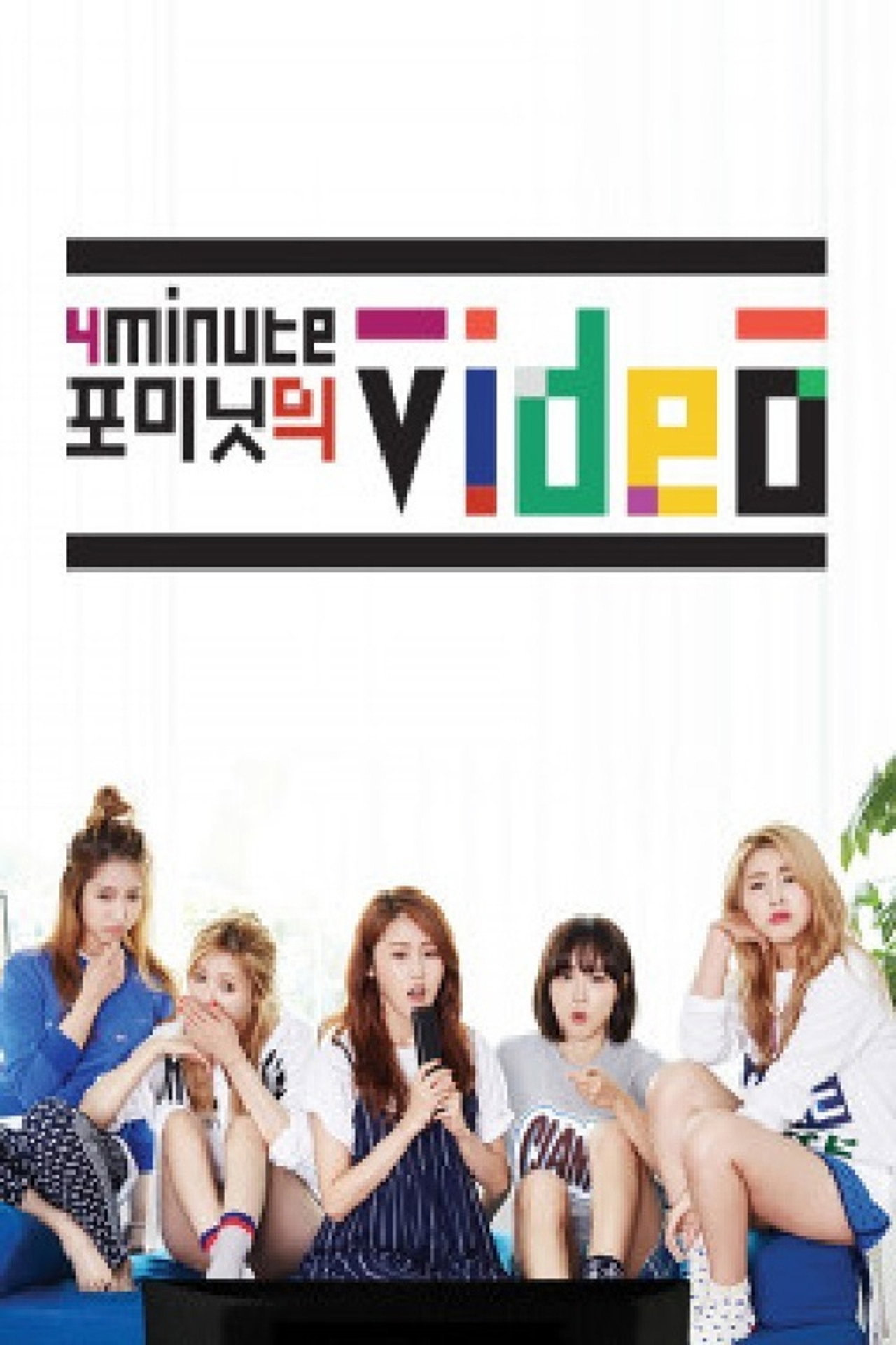 4Minute Video