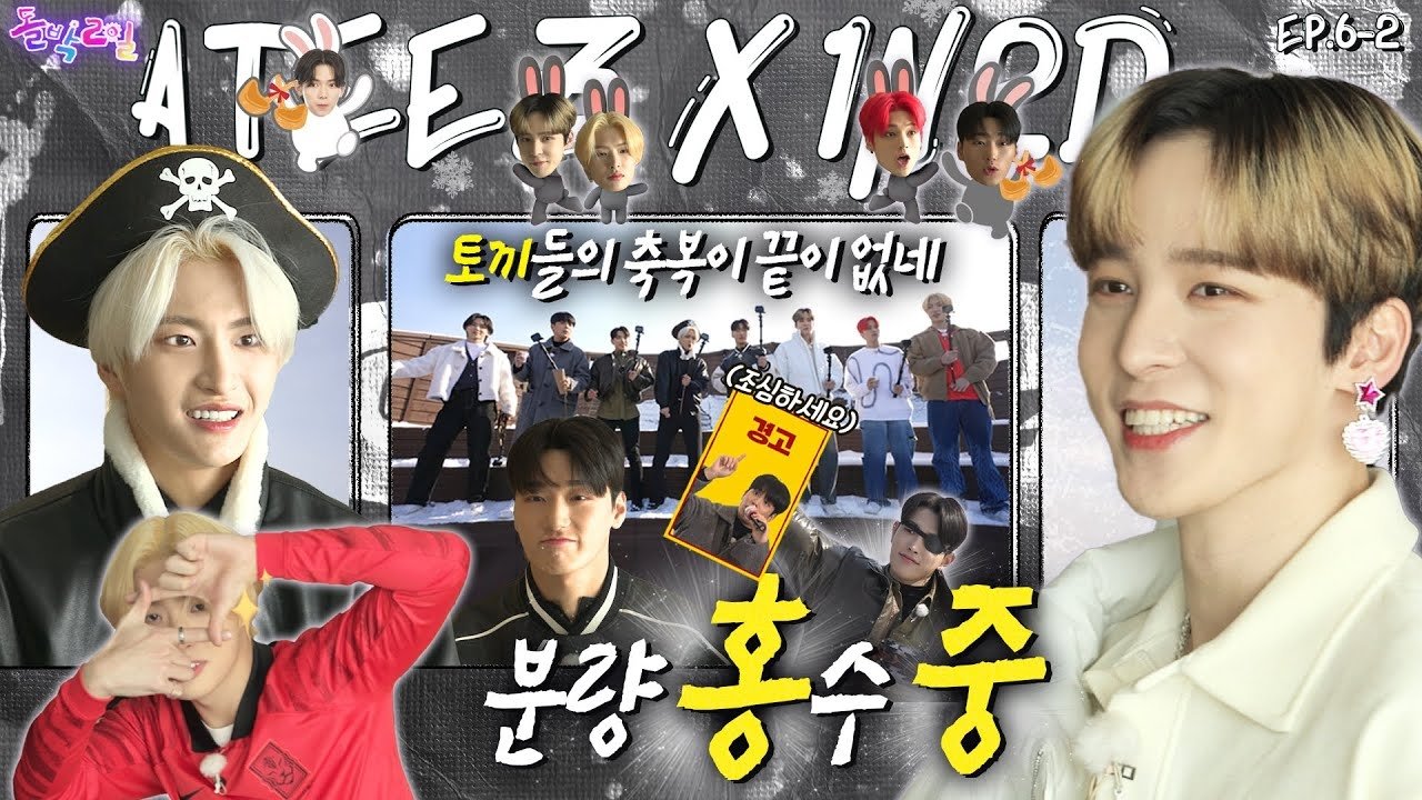 IDOL 1N2D - Season 1 Episode 18 : ATEEZ in Pyeongtaek Part 2 (EP. 6-2)