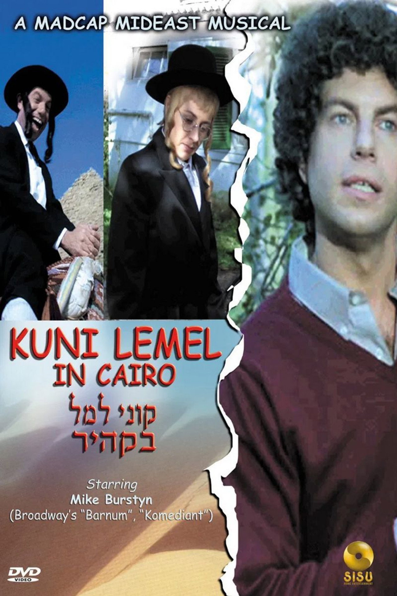 Kuni Leml in Cairo