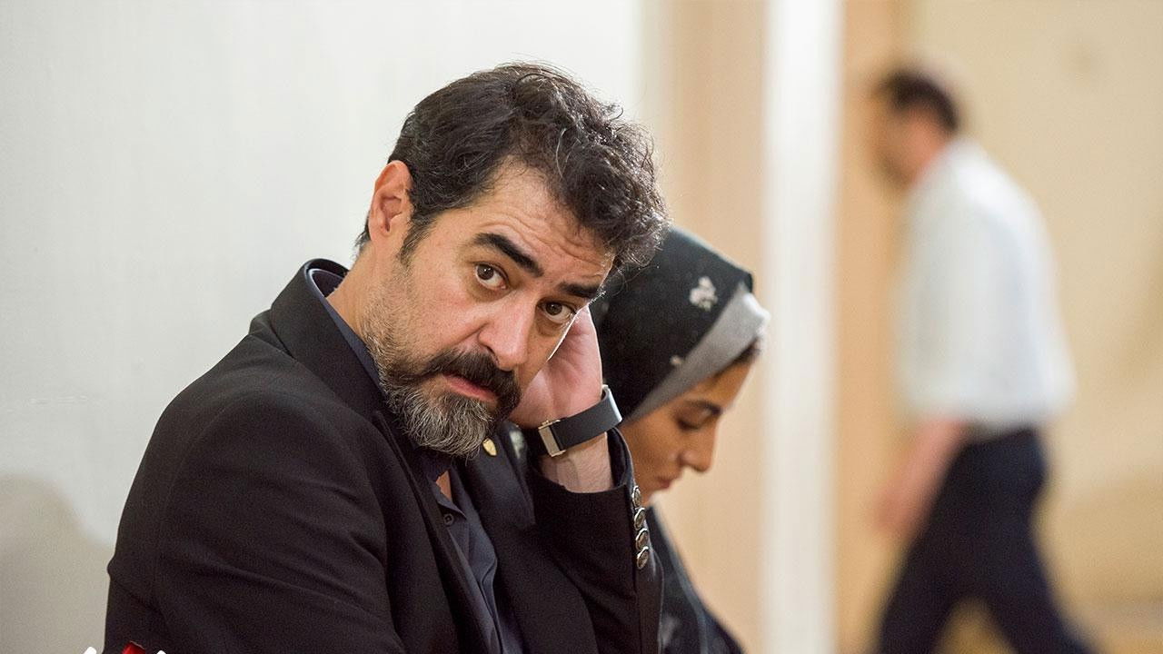 Fereshteh's Sin (2023) trailer