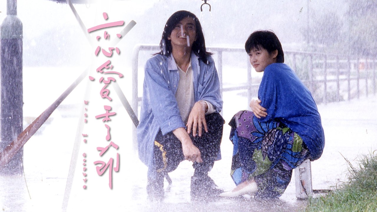 title image