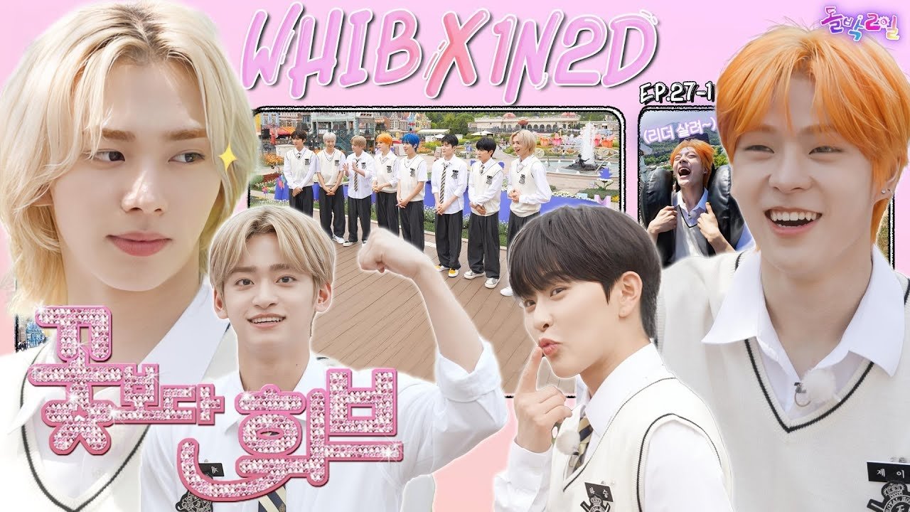 IDOL 1N2D - Season 1 Episode 64 : WHIB in Everland Part 1 (Ep.27-1)