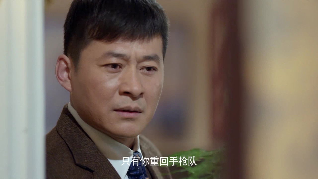 手枪队 — Épisode 17