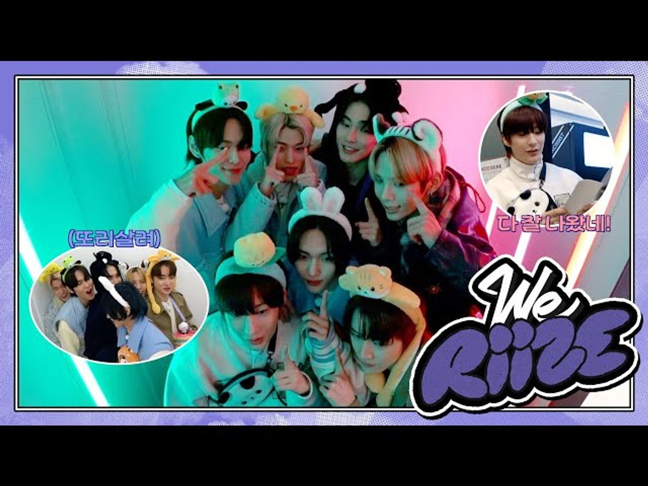 WE RIIZE — Épisode 8