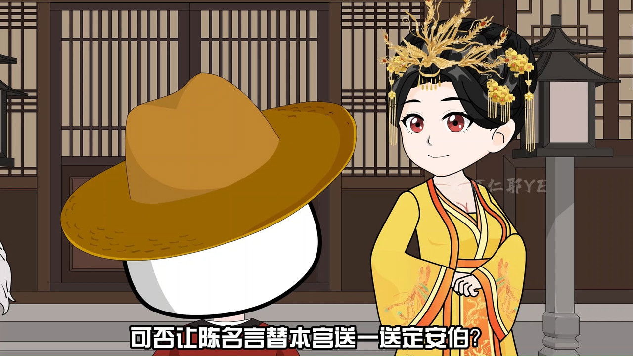 黑诏书万历 backdrop