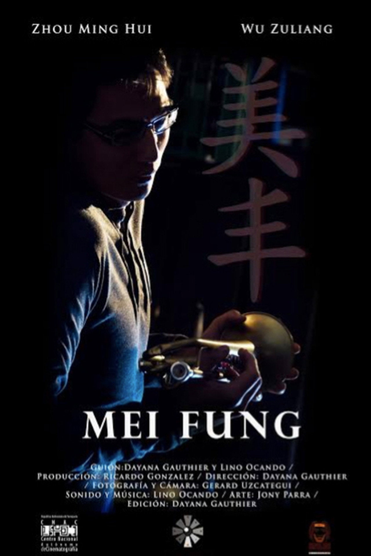 Mei Fung filmaffisch