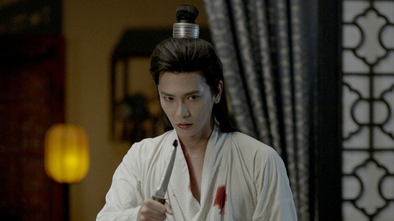 若要君不知 — Épisode 21