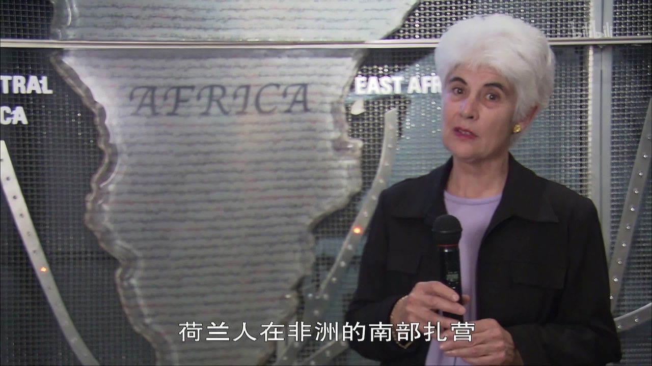 世界历史 — Épisode 46