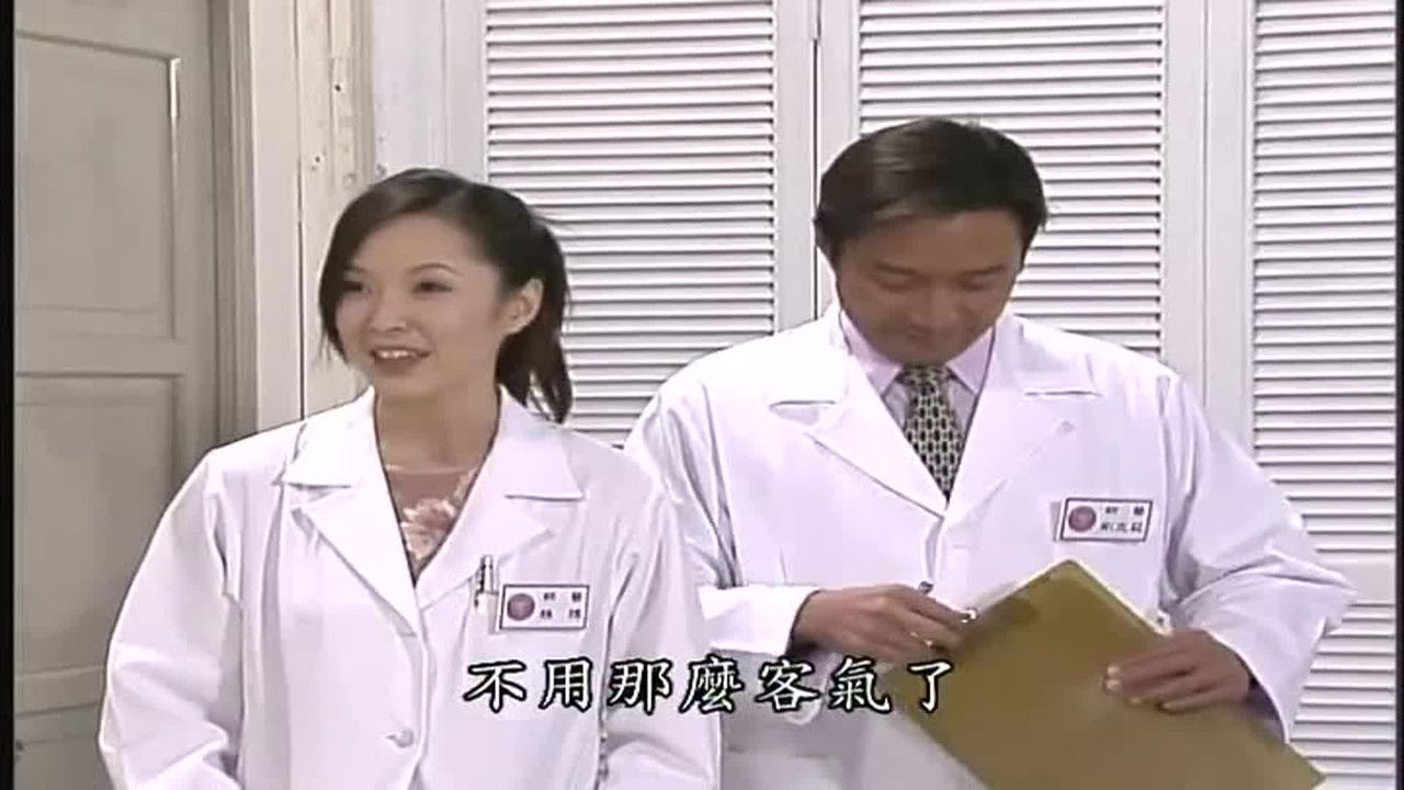 第8號當舖 — Épisode 92