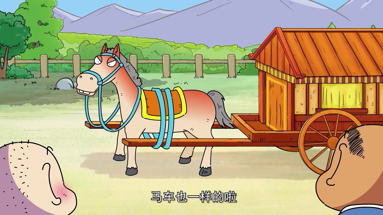 新爆笑校园 — Épisode 25