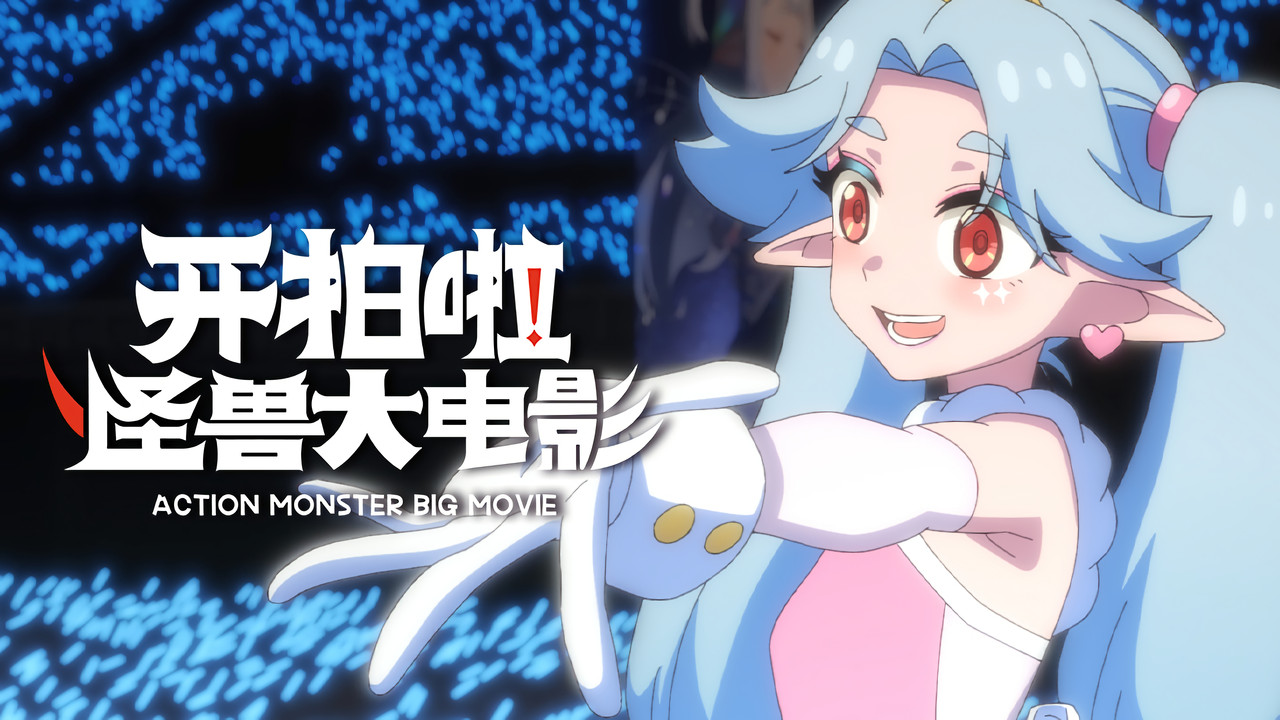 Episode 11