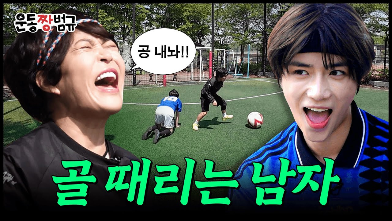 Workout ZZang Beomgyu — Épisode 6