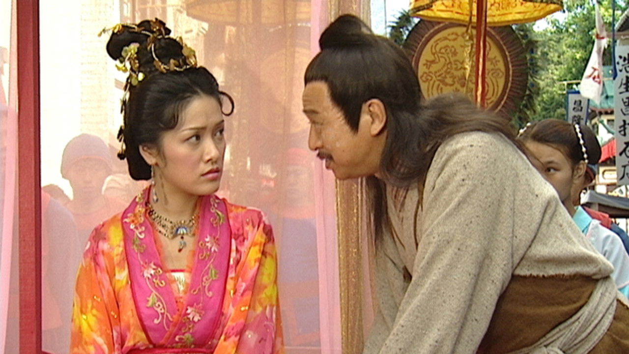 無頭東宮 — Épisode 5