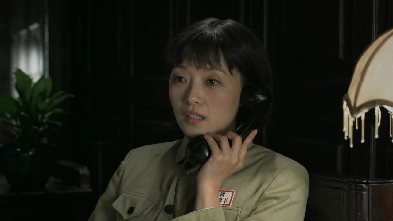 沸腾的群山 — Épisode 29