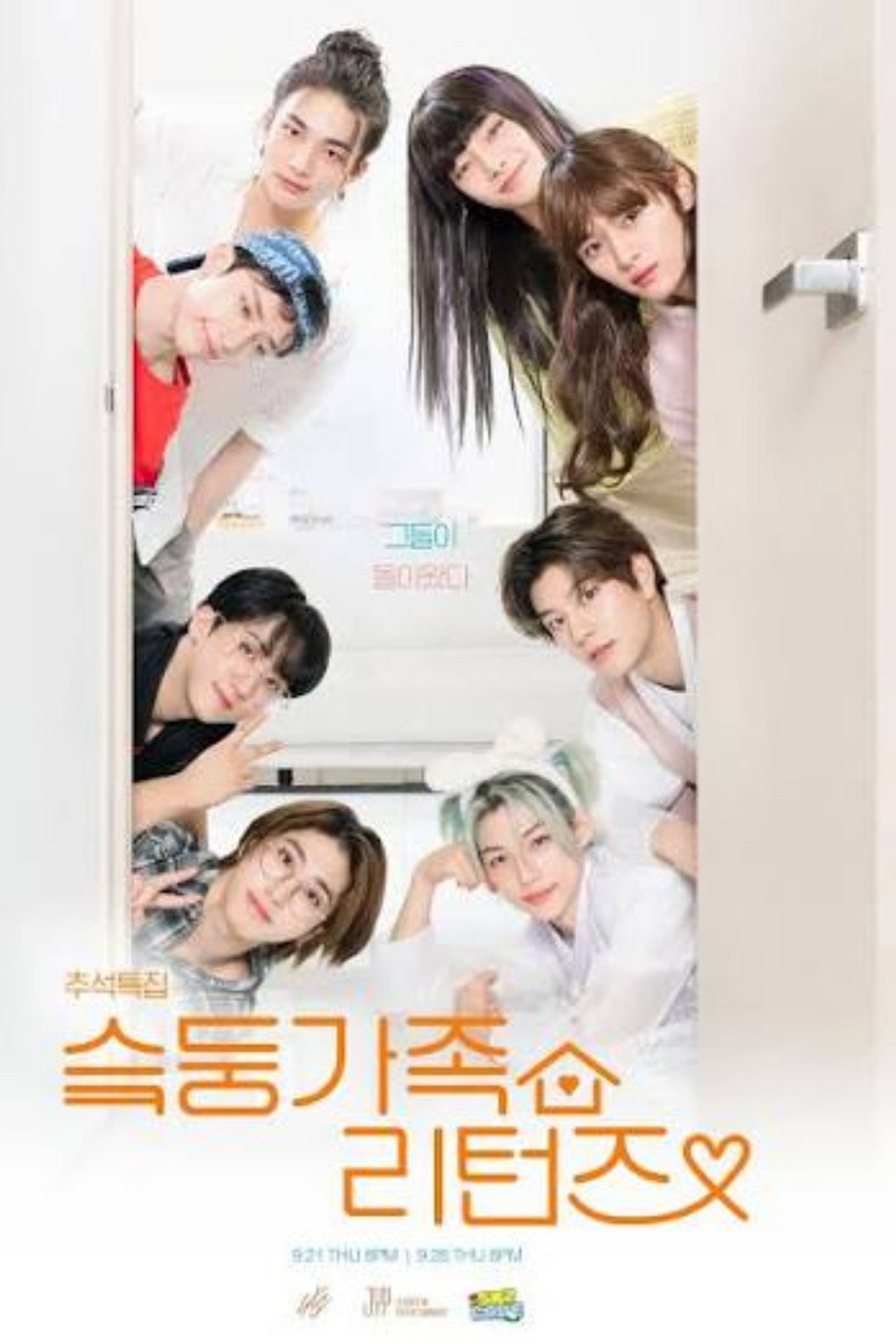 SKZ-family
