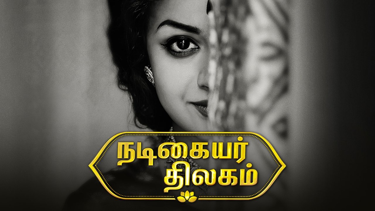 title image