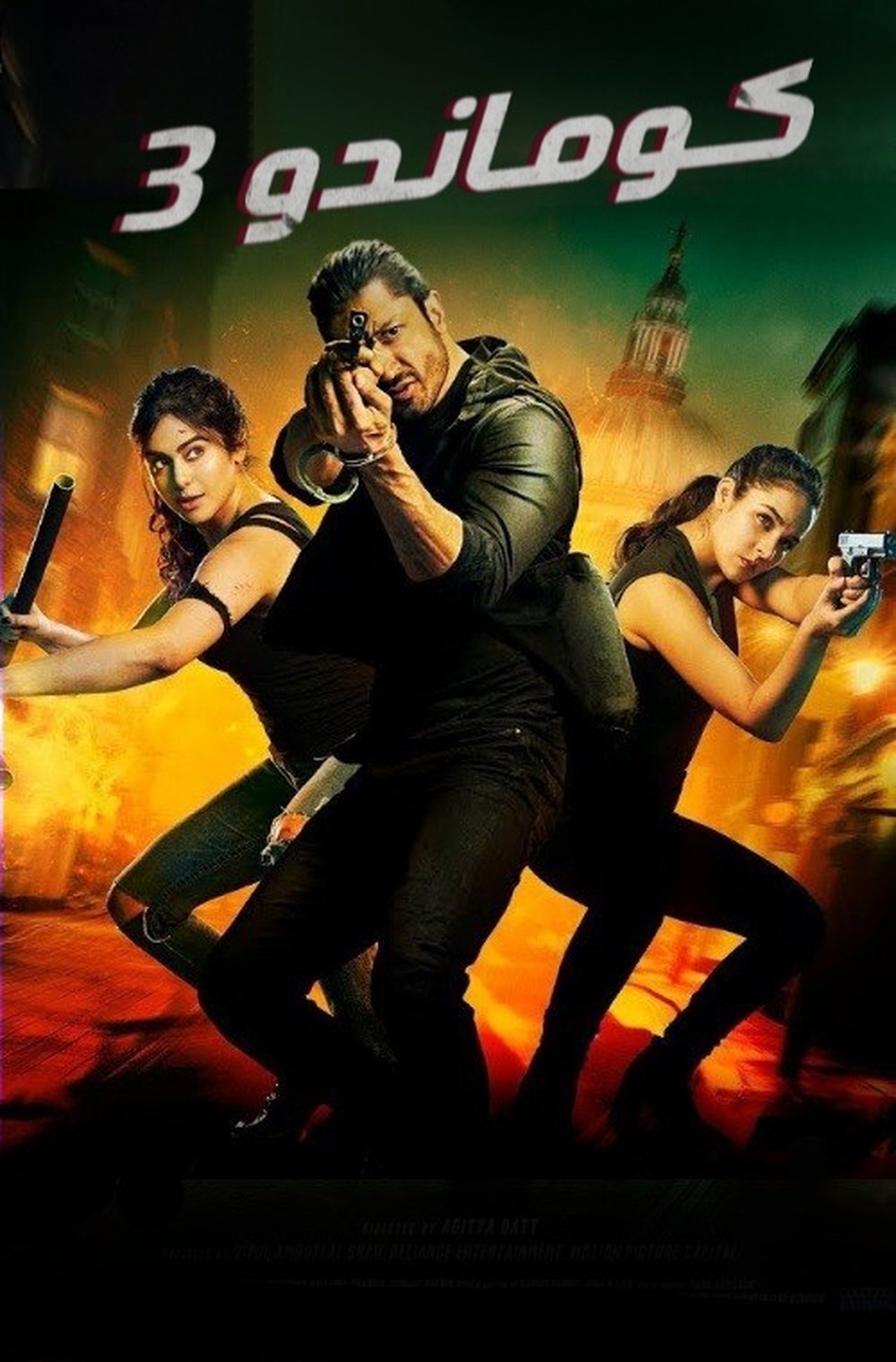 مشاهدة فيلم Commando 3 مترجم بدون اعلانات - بوستر