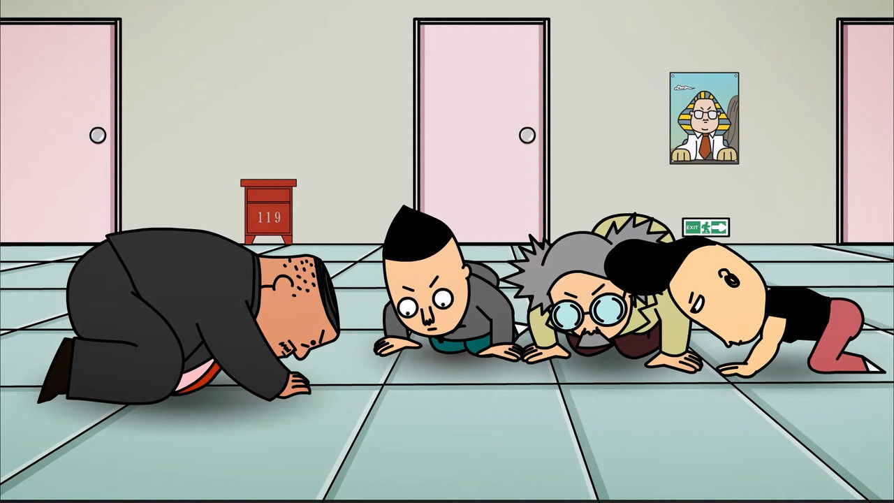 禽兽超人 — Épisode 1