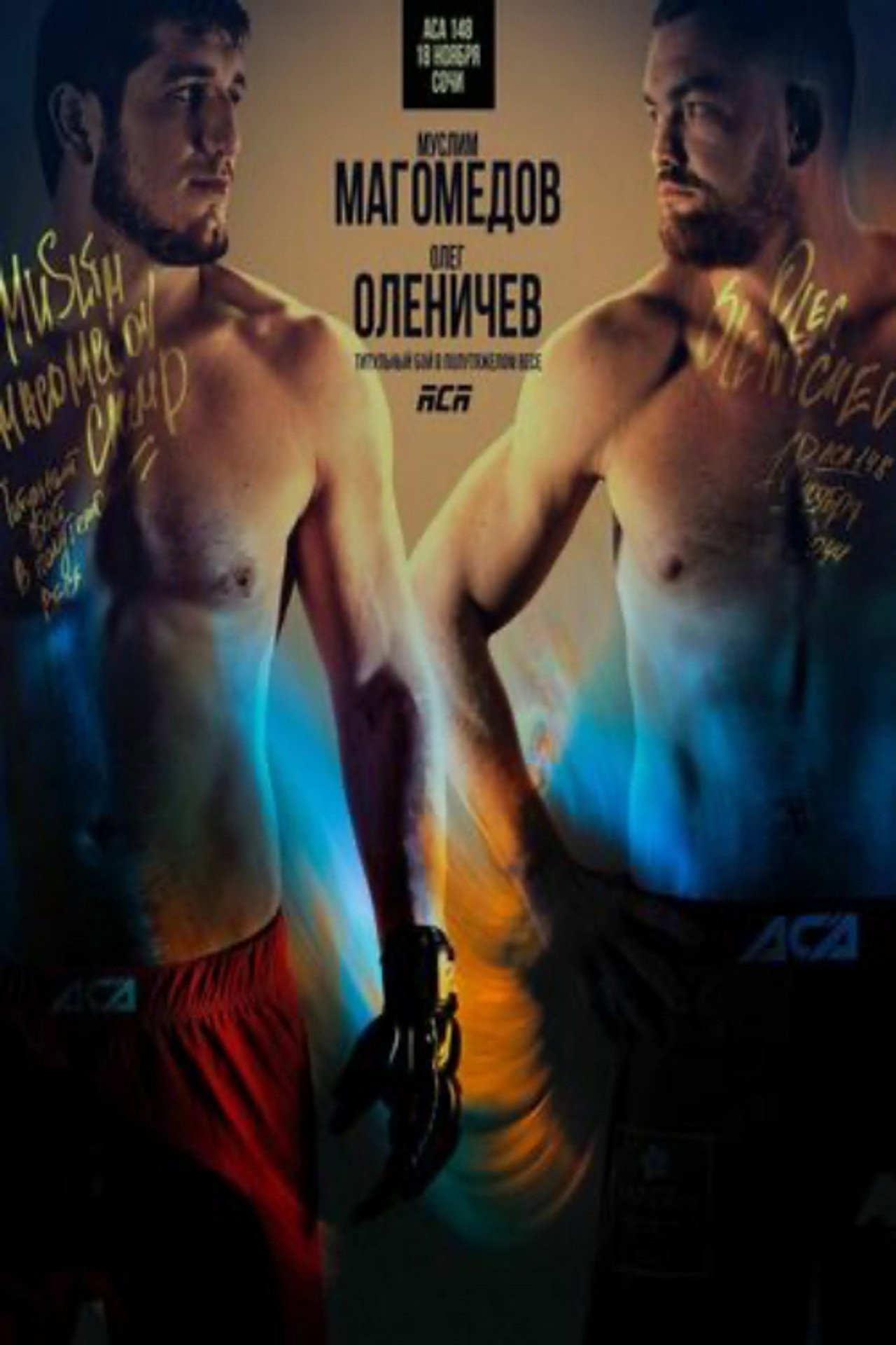 ACA 148: Magomedov vs. Olenichev filmaffisch