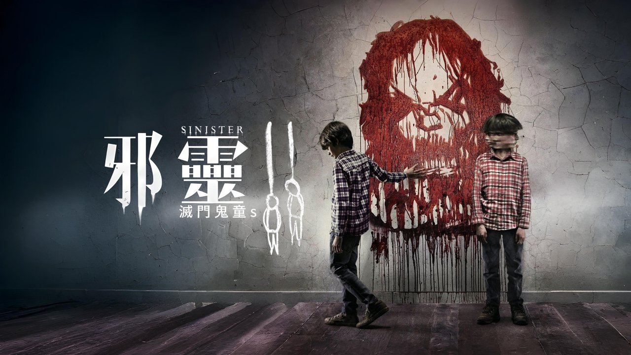 title image
