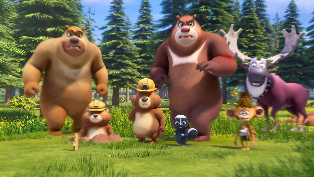 熊出没之怪兽计划 — Épisode 23