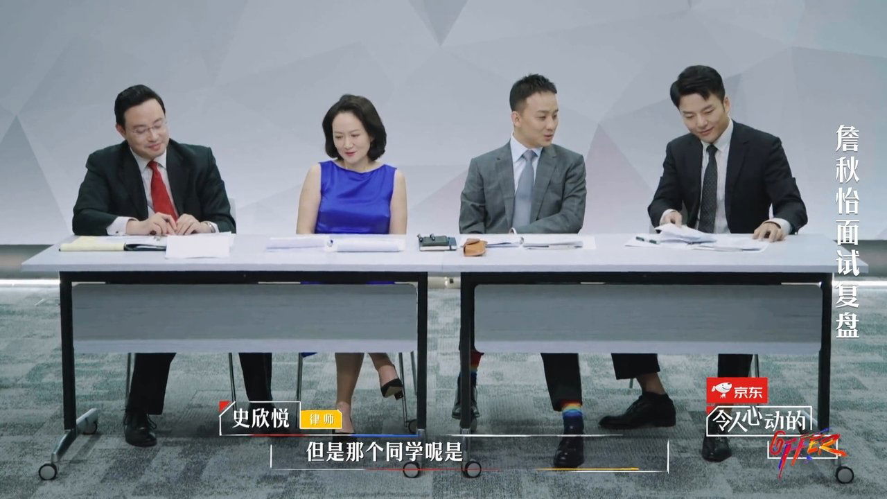 An Exciting Offer - Season 0 Episode 2 : S2 Interviews