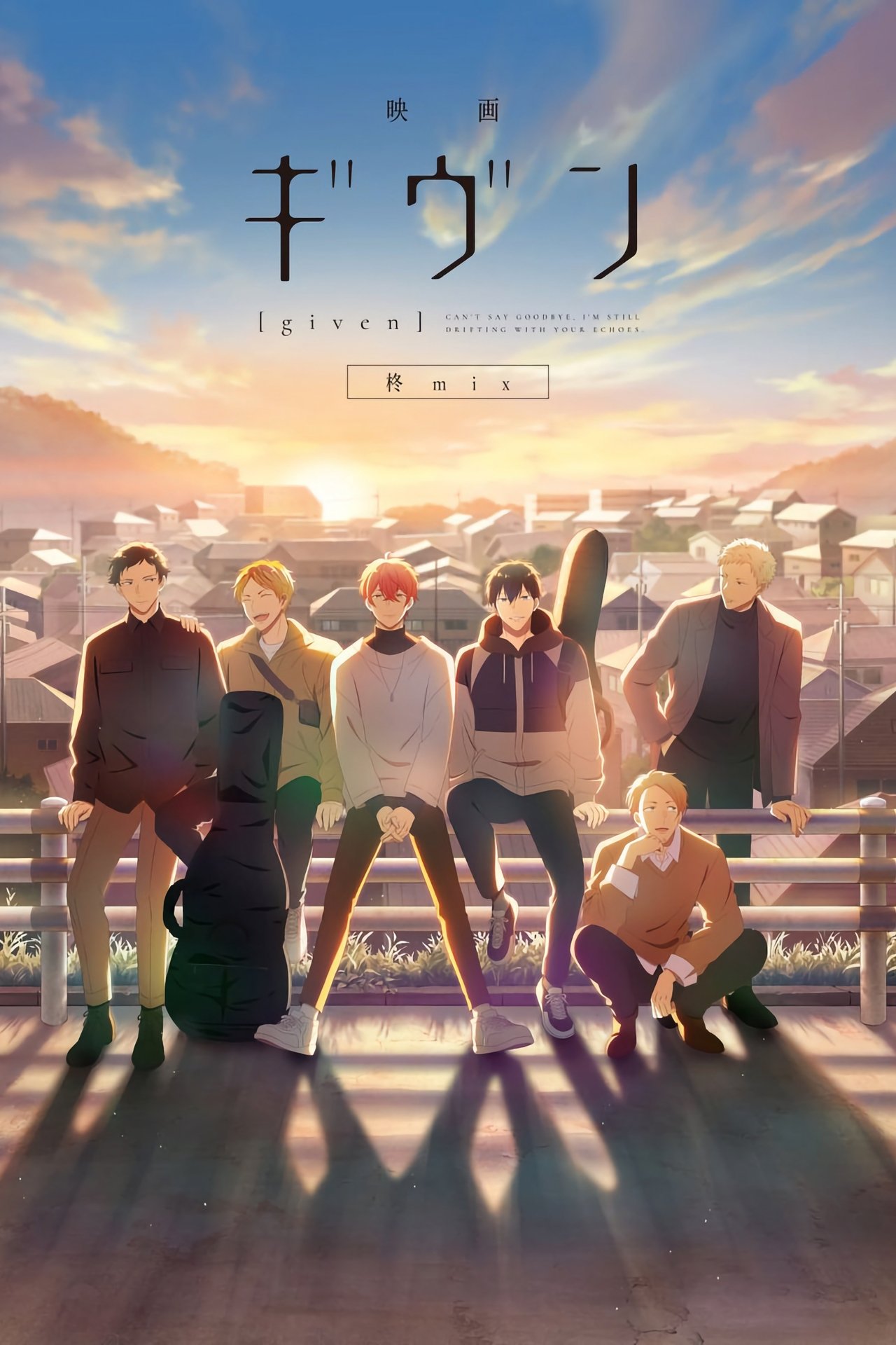 Given The Movie : Hiiragi Mix poster